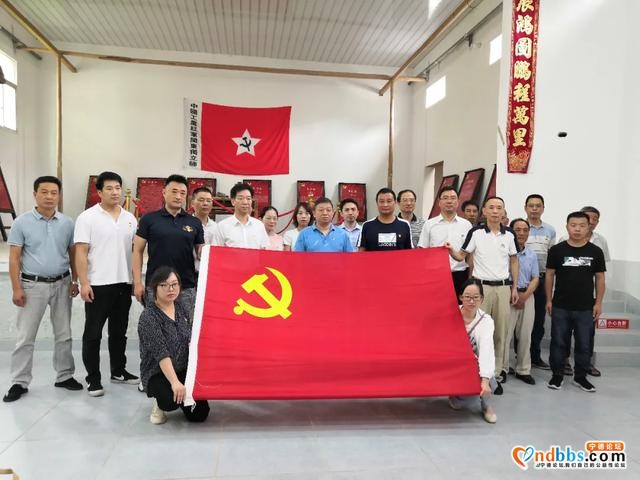 宁德市国资委机关党支部赴周宁芹村村开展“七一”主题党日共建和“结对子、种文化”活动-2.jpg