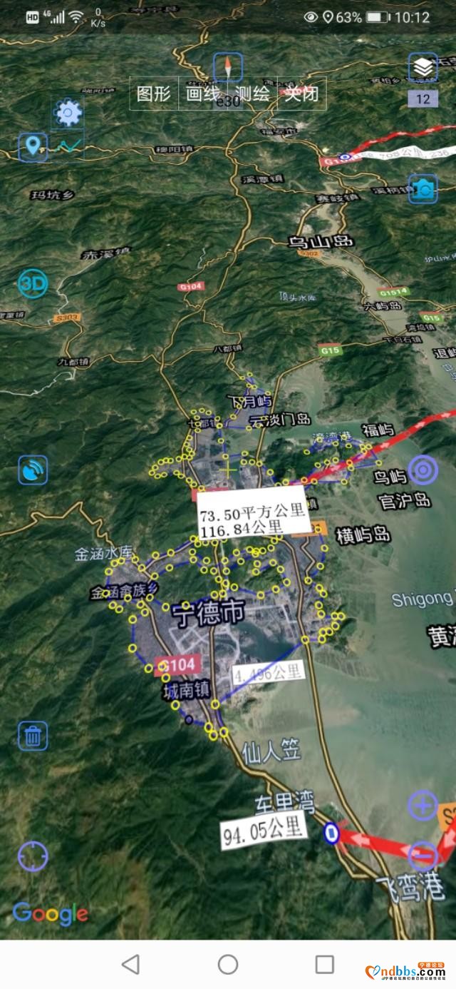 宁德发展的利和弊-1.jpg