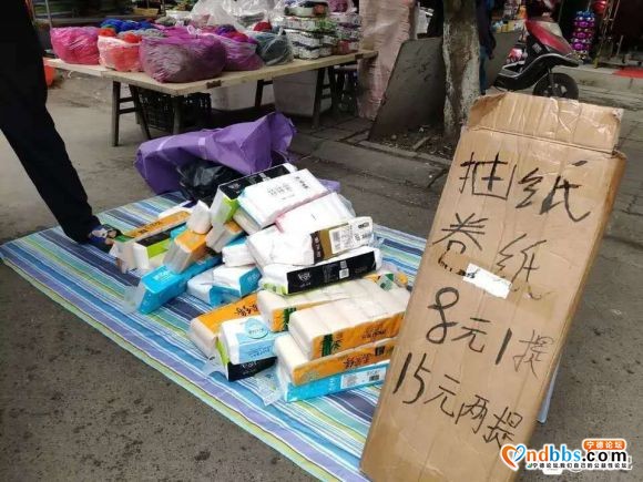 ｛揭秘3至4元一提纸巾货源，摆地摊8元一提15元2提纸巾来源-1.jpg