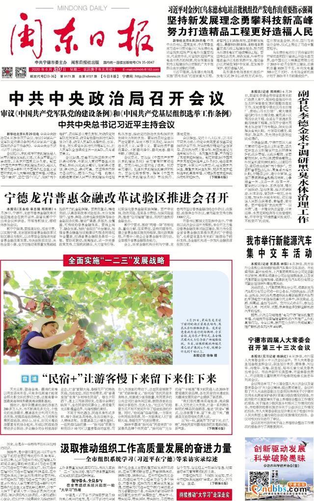 宁德：这里的海那么美，民宿也那么美，怎不叫人留下来-7.jpg