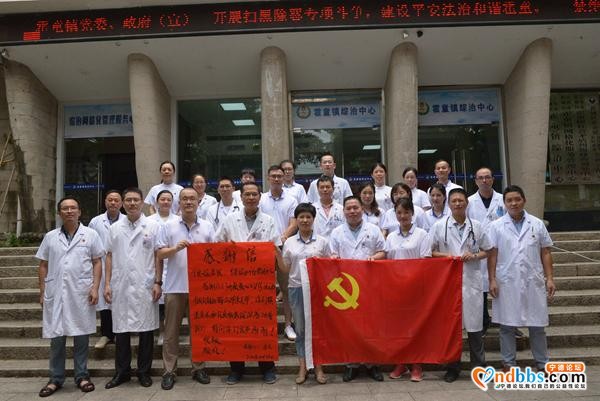 蕉城：党建共建走基层 志愿服务暖人心-4.jpg