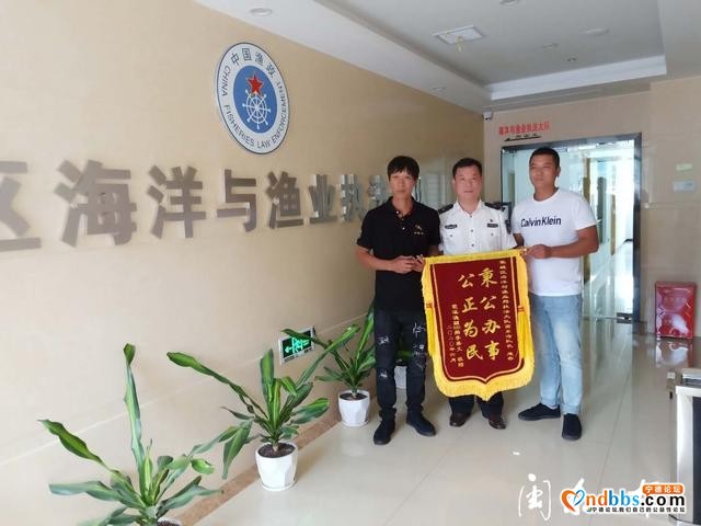 蕉城区海洋与渔业局：坚守在一线 奋力打硬仗-3.jpg