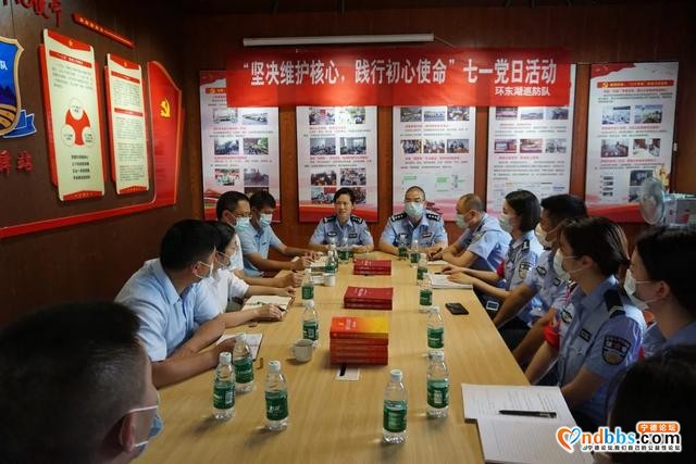 东侨：环东湖巡防队组织开展迎“七一”主题党日活动-2.jpg