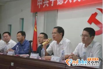 宁德人民医院召开党委成立大会-3.jpg