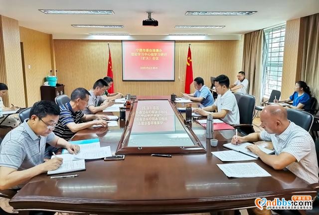 宁德市委台港澳办召开理论学习中心组学习研讨会-1.jpg