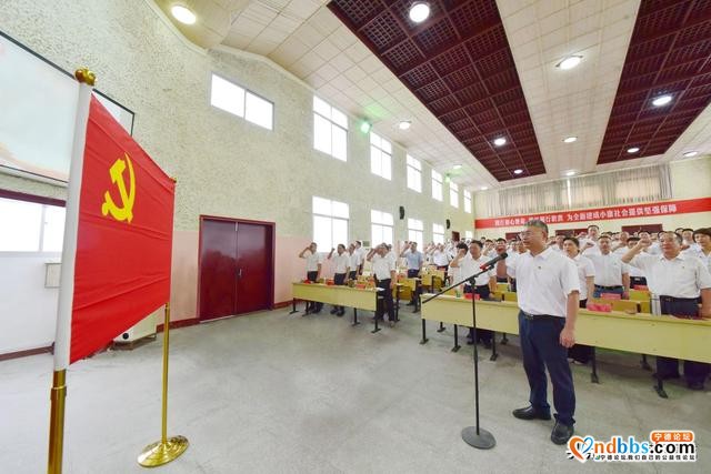 七一，何必良带领党员干部重温入党誓言……-2.jpg