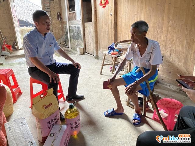 兴业银行宁德分行开展“七·一”慰问贫困老党员活动-1.jpg