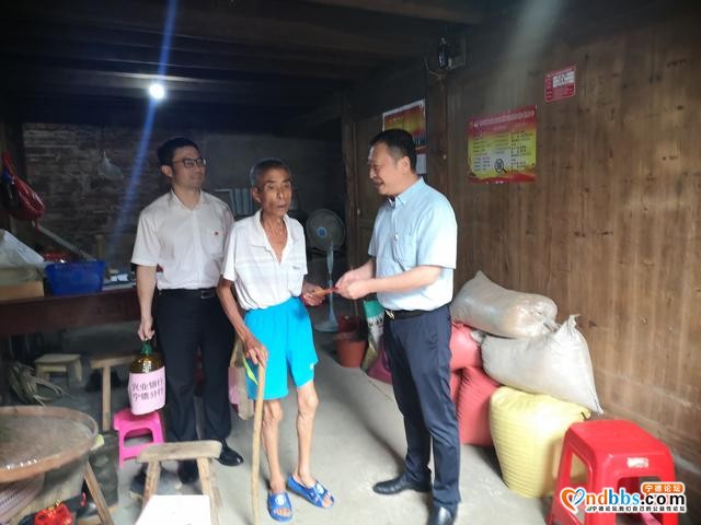 兴业银行宁德分行开展“七·一”慰问贫困老党员活动-3.jpg