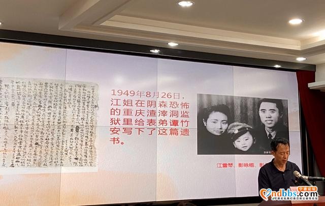 宁德：市人社局举办党支部书记微党课大赛现场展示活动-3.jpg