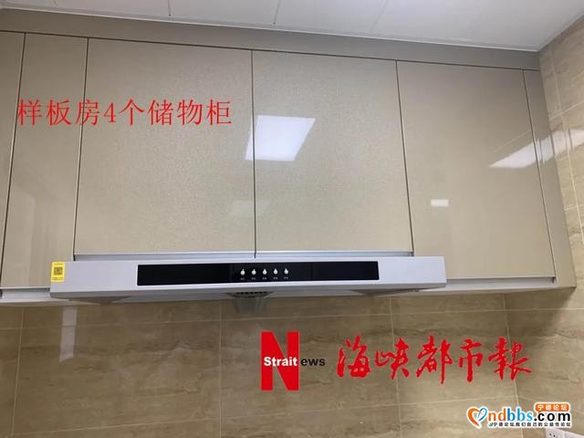 宁德三盛中央公园二期，涉嫌虚假宣传？百余名业主投诉-6.jpg