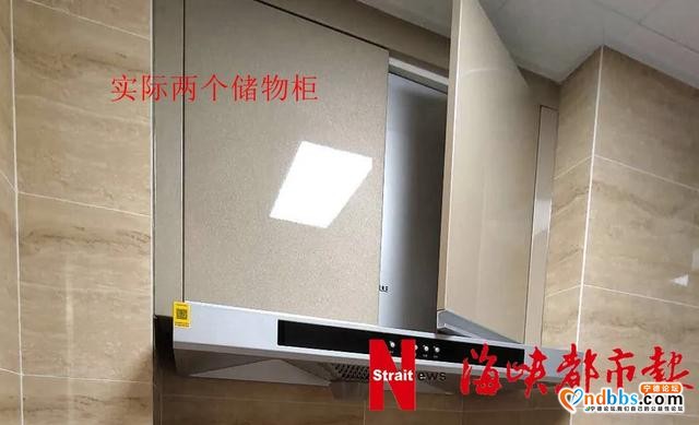 宁德三盛中央公园二期，涉嫌虚假宣传？百余名业主投诉-7.jpg