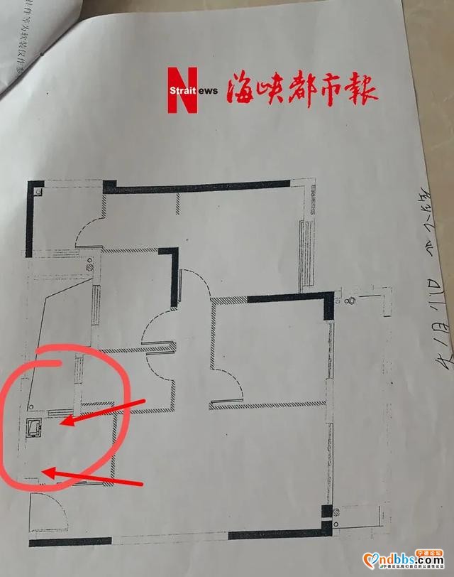 宁德三盛中央公园二期，涉嫌虚假宣传？百余名业主投诉-9.jpg