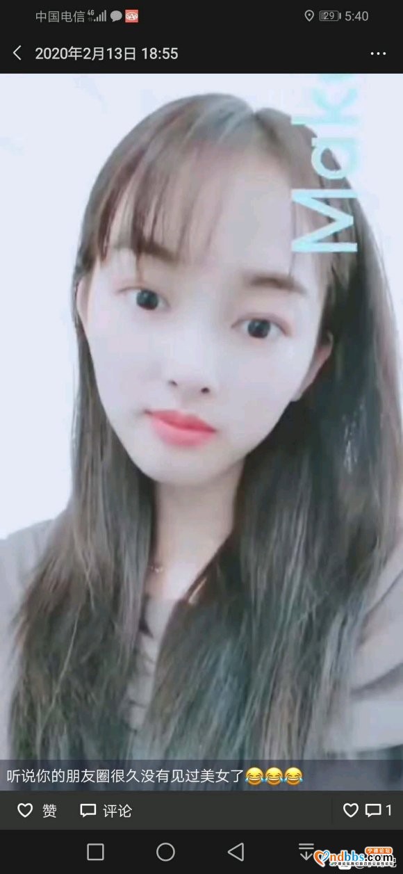 借吧曝光找人   王少晴宁德人   借了我六千多  现在人也-1.jpg