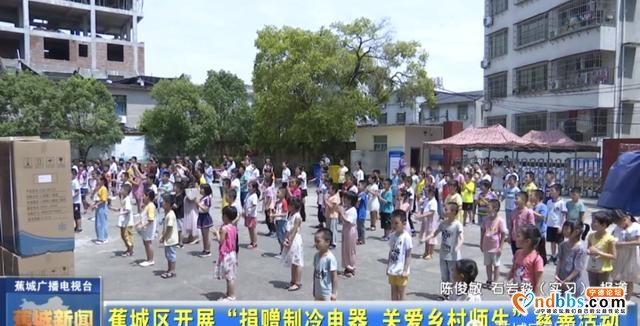 爱心榜：点赞！蕉城这家企业为八小的师生送去了“大礼”-2.jpg