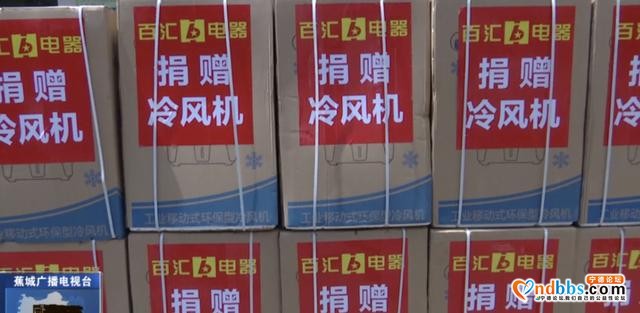 爱心榜：点赞！蕉城这家企业为八小的师生送去了“大礼”-3.jpg