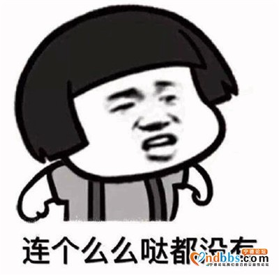 19大一开学了 想找个大叔 这里有吗-1.jpg