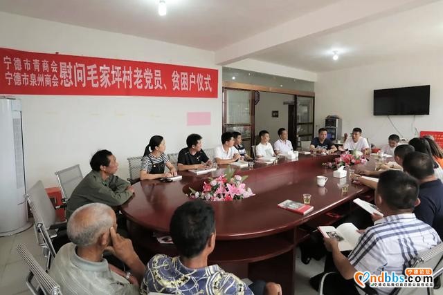 宁德市青年宁商联合会赴革命老区开展主题党日活动-2.jpg