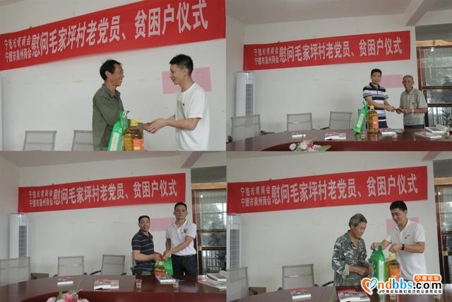 宁德市青年宁商联合会赴革命老区开展主题党日活动-3.jpg