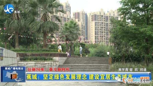 我爱大美蕉城！步步皆景绿意盎然，一座一直在生长的城市-6.jpg