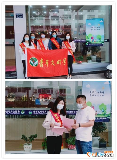 “青春心向党 青号在行动”宁德市各级青年文明号助力创建全国文明城市-8.jpg