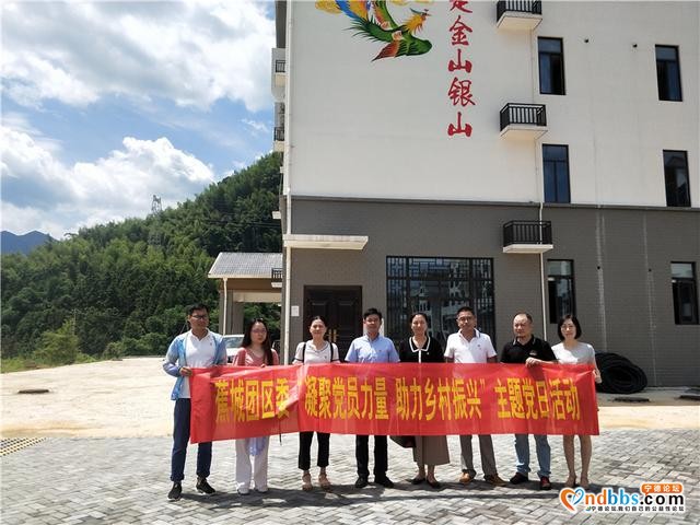 蕉城团区委开展七一主题党日活动-1.jpg