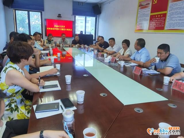 蕉城：区委常委、统战部长陈秀莺到石后乡上党课-4.jpg