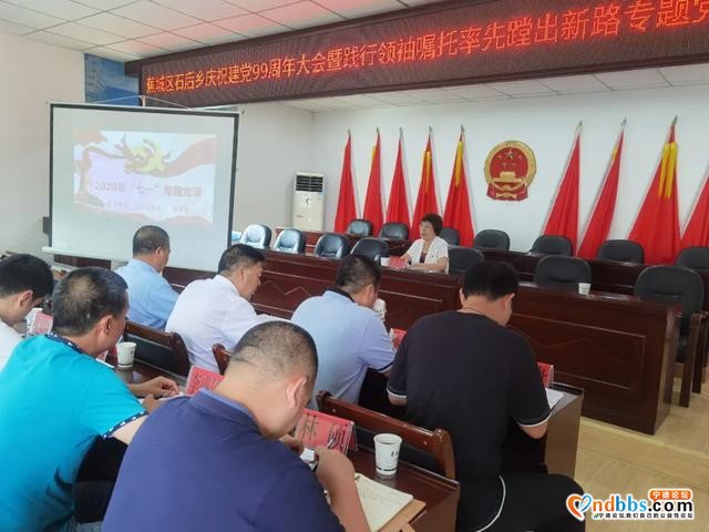 蕉城：区委常委、统战部长陈秀莺到石后乡上党课-3.jpg