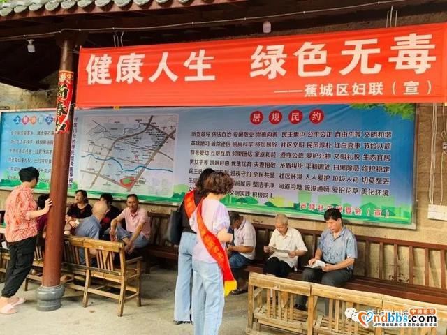 蕉城区妇联开展全民禁毒宣传月进社区活动-1.jpg