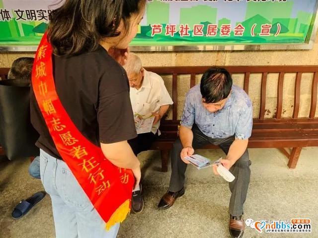 蕉城区妇联开展全民禁毒宣传月进社区活动-4.jpg
