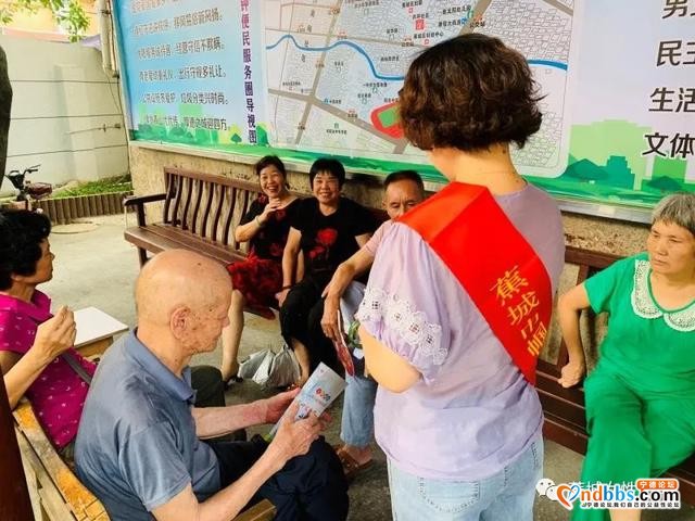 蕉城区妇联开展全民禁毒宣传月进社区活动-3.jpg