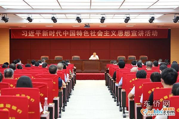抓落实、解难题、促发展--东侨开发区党工委领导开展上党课活动-3.jpg