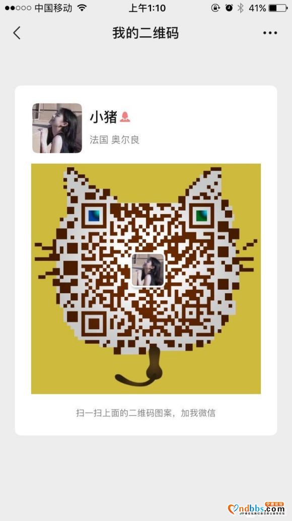 来老家的吧看看 交友+-4.jpg