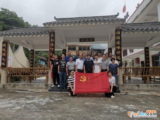 宁德市交通运输局机关党支部赴蕉城区飞鸾镇向阳里村开展“七一”主题党日和“结对子 种文化”共建活动-2.jpg