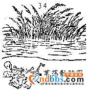 中国第一奇书《推背图》你看过了么-  这个-----会不会被护？？？-1.jpg