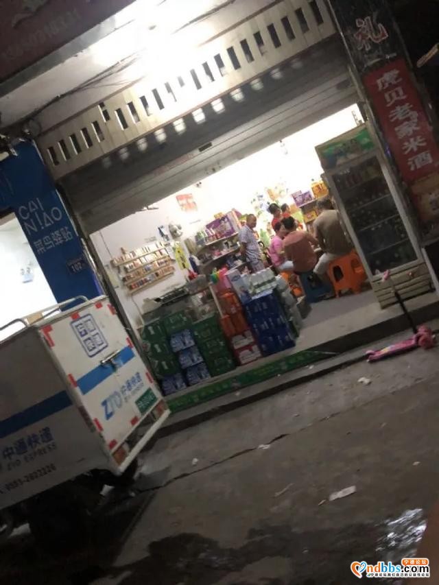 文明宁德随手拍丨有人聚众赌博？举报他-4.jpg