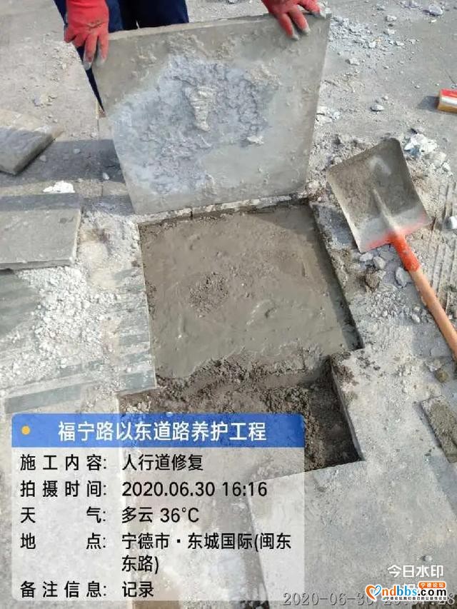 文明宁德随手拍丨有人聚众赌博？举报他-6.jpg