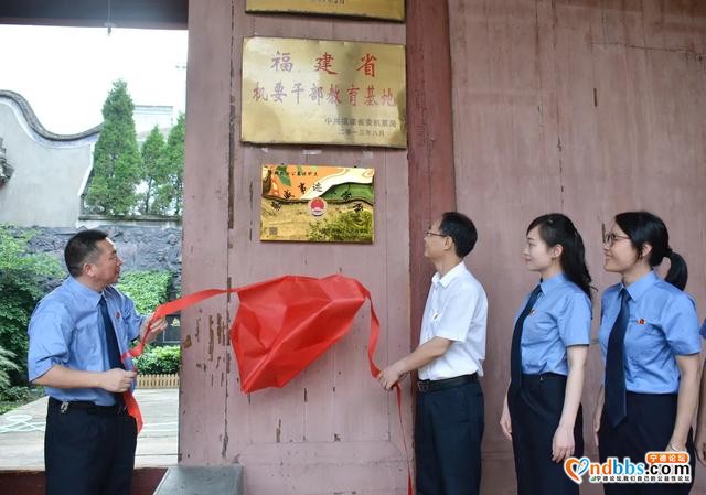 宁德市人民检察院向市人大常委会报告公益诉讼工作-8.jpg
