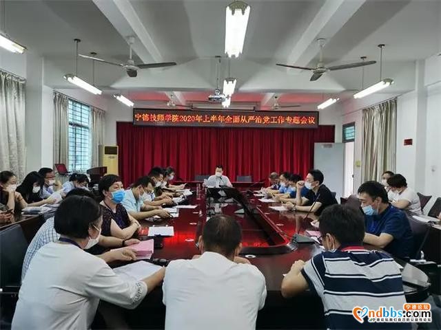宁德技师学院精彩纷呈的六月-1.jpg