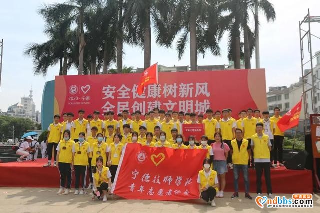 宁德技师学院精彩纷呈的六月-9.jpg