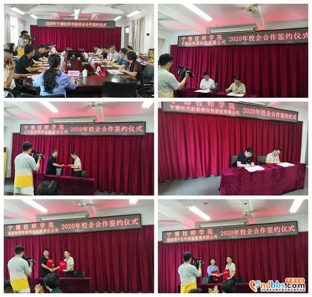 宁德技师学院精彩纷呈的六月-12.jpg