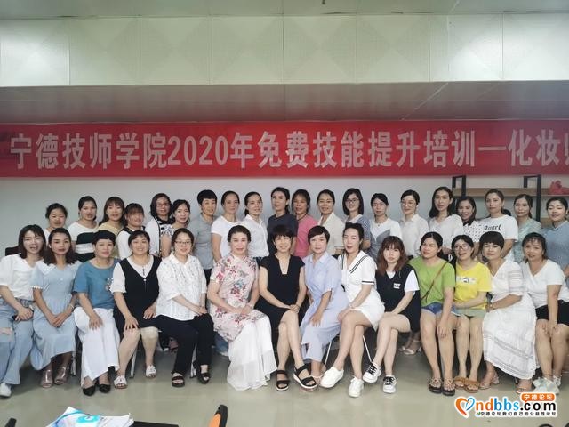 宁德技师学院精彩纷呈的六月-11.jpg