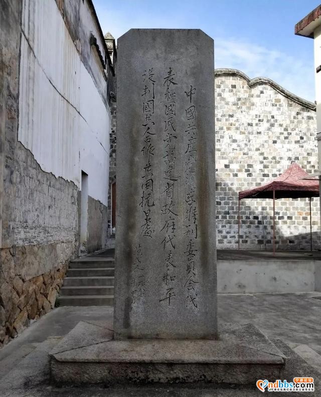蕉城：「红色月」往事不忘 丰碑不朽-15.jpg