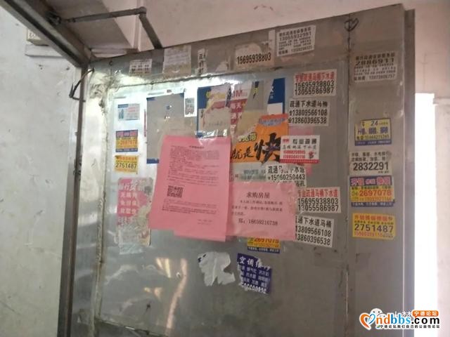 宁德：曝光！这些老旧小区诸多问题，我们要点名批评-4.jpg