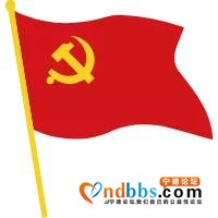 宁德：七一特辑 | 献礼建党99周年，宁德中院这样做-5.jpg
