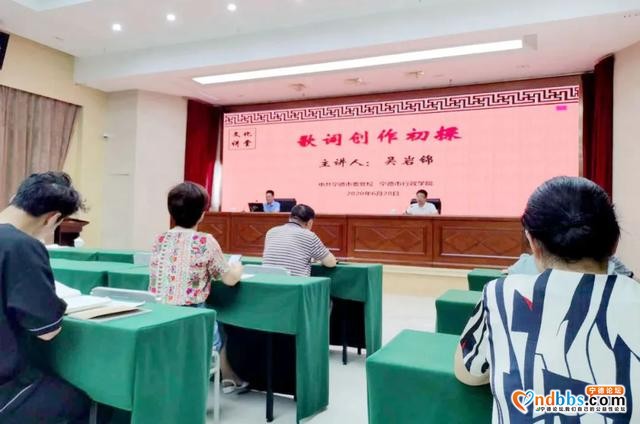 宁德市委党校举办“文化讲坛”-1.jpg