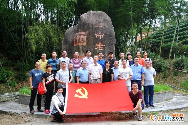 宁德市教育局机关党委组织开展“坚决维护核心、践行初心使命”主题党日活动-2.jpg