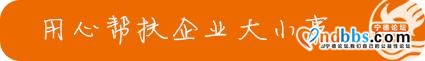 【申报】截止7月15日！宁德开展企业技术中心分级入库培育工作-1.jpg