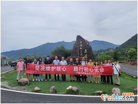 蕉城生态环境局开展“坚决维护核心、践行 初心使命”主题党日活动-1.jpg