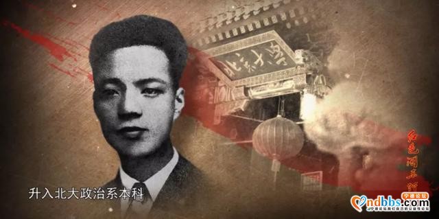 鸡角弄中的情怀：宁德第一个共产党员-2.jpg