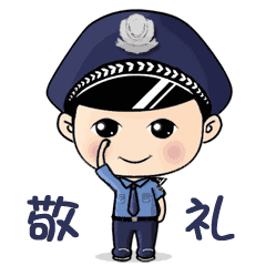 东侨首起涉恶势力刑事案件宣判，13人被判刑!-3.jpg